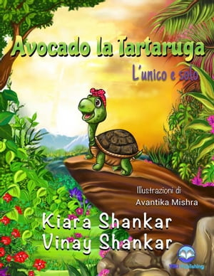 Avocado la Tartaruga: L’unico e solo (Avocado the Turtle - Italian Edition)