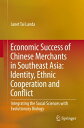 Economic Success of Chinese Merchants in Southeast Asia Identity, Ethnic Cooperation and Conflict【電子書籍】 Janet Tai Landa