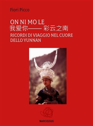 On ni mo le- ricordi di viaggio nel cuore dello Yunnan【電子書籍】[ Fiori Picco ]