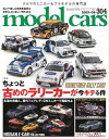 【電子書籍なら、スマホ・パソコンの無料アプリで今すぐ読める!】