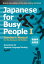 Japanese for Busy People Book 1: Teacher's Manual