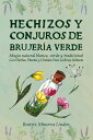 Hechizos y Conjuros de Brujer a Verde: Magia Natural Blanca, Verde y Tradicional con Hierbas, Plantas y Cristales Para la Bruja Solitaria Magia Natural y Manifestaci n, 2【電子書籍】 BEATRIX MINERVA LINDEN