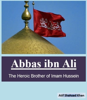 Abbas ibn Ali