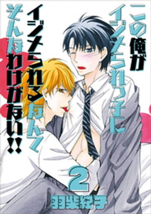 ŷKoboŻҽҥȥ㤨֤βûҤ˥ʤƤʤ櫓ʤ2Żҽҡ[ Ƶ ]פβǤʤ110ߤˤʤޤ