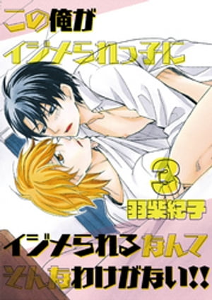 ŷKoboŻҽҥȥ㤨֤βûҤ˥ʤƤʤ櫓ʤ3Żҽҡ[ Ƶ ]פβǤʤ110ߤˤʤޤ