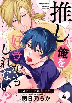 ŷKoboŻҽҥȥ㤨ֿ䤷򹥤⤷ʤ!? Υå곰(4Żҽҡ[ ǵ餫 ]פβǤʤ220ߤˤʤޤ