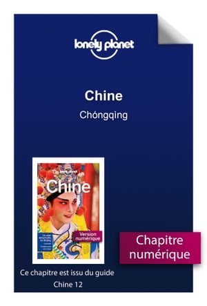 Chine 12ed - Ch?ngq?ng【電子書籍】[ Lonely Planet ]