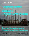 ŷKoboŻҽҥȥ㤨Shipping terms glossary English-Portuguese Terms for Navigation, Marine Engineering and Port OperationsŻҽҡ[ Luise Hakasi ]פβǤʤ363ߤˤʤޤ