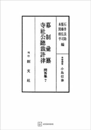 小島信泰