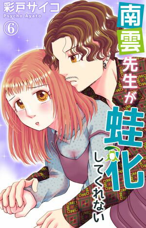 Ƥʤ 6Żҽҡ[ ̸ͥ ]