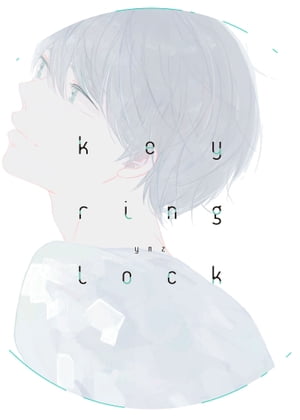 Key Ring Lock【電子書籍】[ Ymz ]