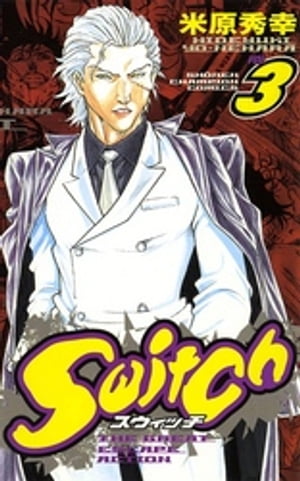 Switch　VOL.3