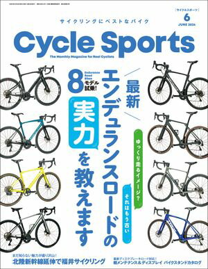 楽天楽天Kobo電子書籍ストアCYCLE SPORTS 2024年 6月号【電子書籍】[ CYCLE SPORTS編集部 ]