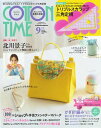 COTTON TIME 2025年 09月号 100円ショップは手芸ファンのテーマパーク【電子書籍】