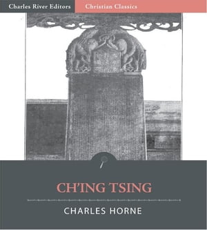 Ch'ing-Tsing Nestorian Tablet: Eulogizing the Propagation of the Illustrious Religion in China