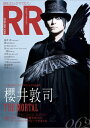 ROCK AND READ 062【電子書籍】