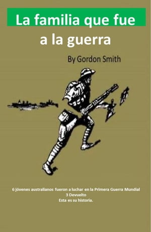 La familia que fue a la guerra【電子書籍】