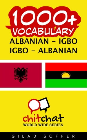 1000+ Vocabulary Albanian - Igbo【電子書籍】[ Gilad Soffer ]