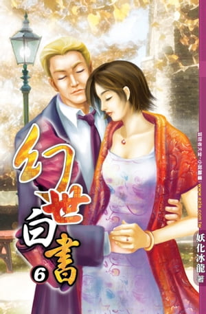 ŷKoboŻҽҥȥ㤨ָ06辡 ENDŻҽҡ[ Ųζ ]פβǤʤ397ߤˤʤޤ