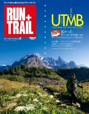 RUN+TRAIL Vol.6【電子書籍】[ 三栄書房 ]