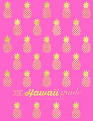 Hawaii guide 24H【電子書籍】[ 横井直子 ]