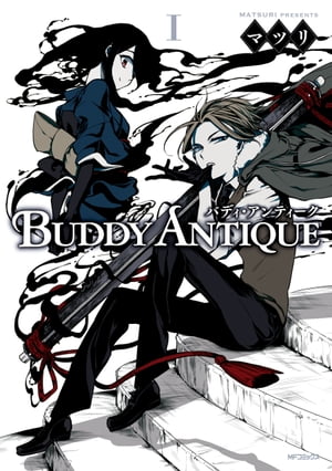 BUDDY　ANTIQUEーバディ・アンティークー 1