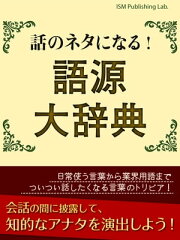 https://thumbnail.image.rakuten.co.jp/@0_mall/rakutenkobo-ebooks/cabinet/4648/2000000154648.jpg