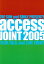 access『access JOINT 2005 -FILM, TALK and LIVE EVENT-』オフィシャル・ツアーパンフレット【デジタル版】