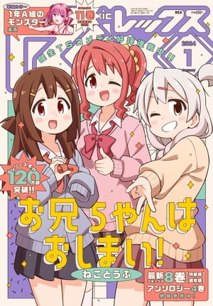 ホリ