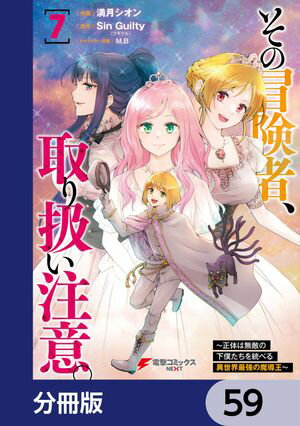 ԡ갷ա Τ̵Ũβͤ٤ǶƳʬǡۡ59Żҽҡ[  ]