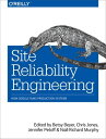 Site Reliability Engineering How Google Runs Production Systems【電子書籍】 Betsy Beyer