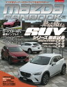 MAZDA FANBOOK Vol.007【電子書籍】[ マツダファンブック編集部 ]