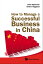 How To Manage A Successful Business In China