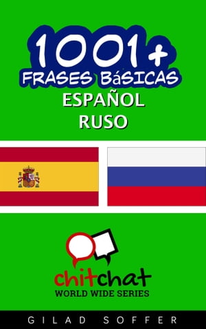 1001+ frases básicas español - ruso