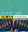 Korean Phrasebook