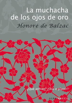 La muchacha de los ojos de oro【電子書籍】[ Honor? de Balzac ]