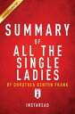 Summary of All the Single Ladies by Dorothea Benton Frank | Includes Analysis【電子...