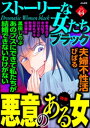 【電子書籍なら、スマホ・パソコンの無料アプリで今すぐ読める!】