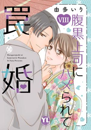 ʢʤ˥ϥ櫺ñǡVIIIŻҽŹŵդۡŻҽҡ[ ͳ¿ ]