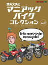 【電子書籍なら、スマホ・パソコンの無料アプリで今すぐ読める!】