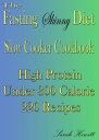 ŷKoboŻҽҥȥ㤨The Fasting Skinny Diet Slow Cooker Cookbook High Protein Under 300 Calories 220 RecipesŻҽҡ[ Sarah Hewitt ]פβǤʤ196ߤˤʤޤ