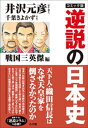 【中古】 岩波講座日本通史 第15巻 / 朝尾 直弘 / 岩波書店 [単行本]【メール便送料無料】【あす楽対応】