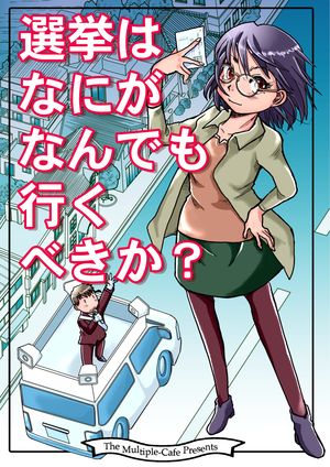 ŷKoboŻҽҥȥ㤨ϤʤˤʤǤԤ٤Żҽҡ[ ʤ褷 ]פβǤʤ100ߤˤʤޤ