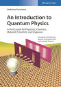 An Introduction to Quantum Physics A First Course for Physicists, Chemists, Materials Scientists, and Engineers【電子書籍】 Manolis Antonoyiannakis