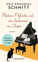 Madame Pylinska und das Geheimnis von Chopin Der neue inspirierende Roman des internationalen Bestsellerautors ー das perfekte Geschenk f r alle Musikliebhaber 【電子書籍】 Eric-Emmanuel Schmitt