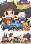 TVアニメ ミニ戦国BASARA弐(2)【電子書籍】[ スメラギ ]