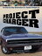 Project Charger