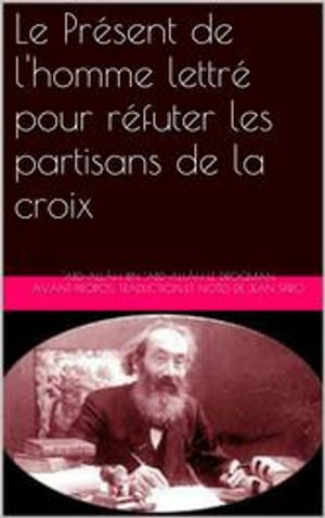 Le Present de l'Homme lettre pour refuter les partisana Croix,Żҽҡ[ 'Abd-Allah ibn 'Abd-Allah, le Drogman ]