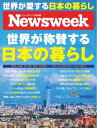 【電子書籍なら、スマホ・パソコンの無料アプリで今すぐ読める!】