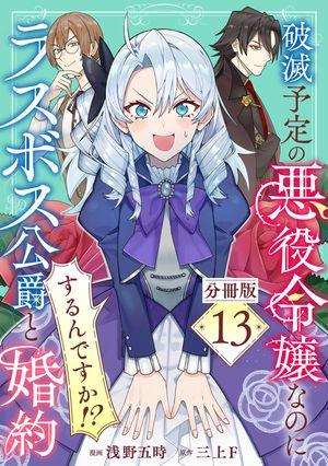 浅野五時